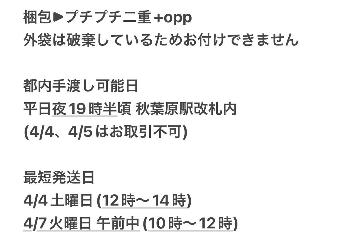 うに(初回リトリン必読) tweet media