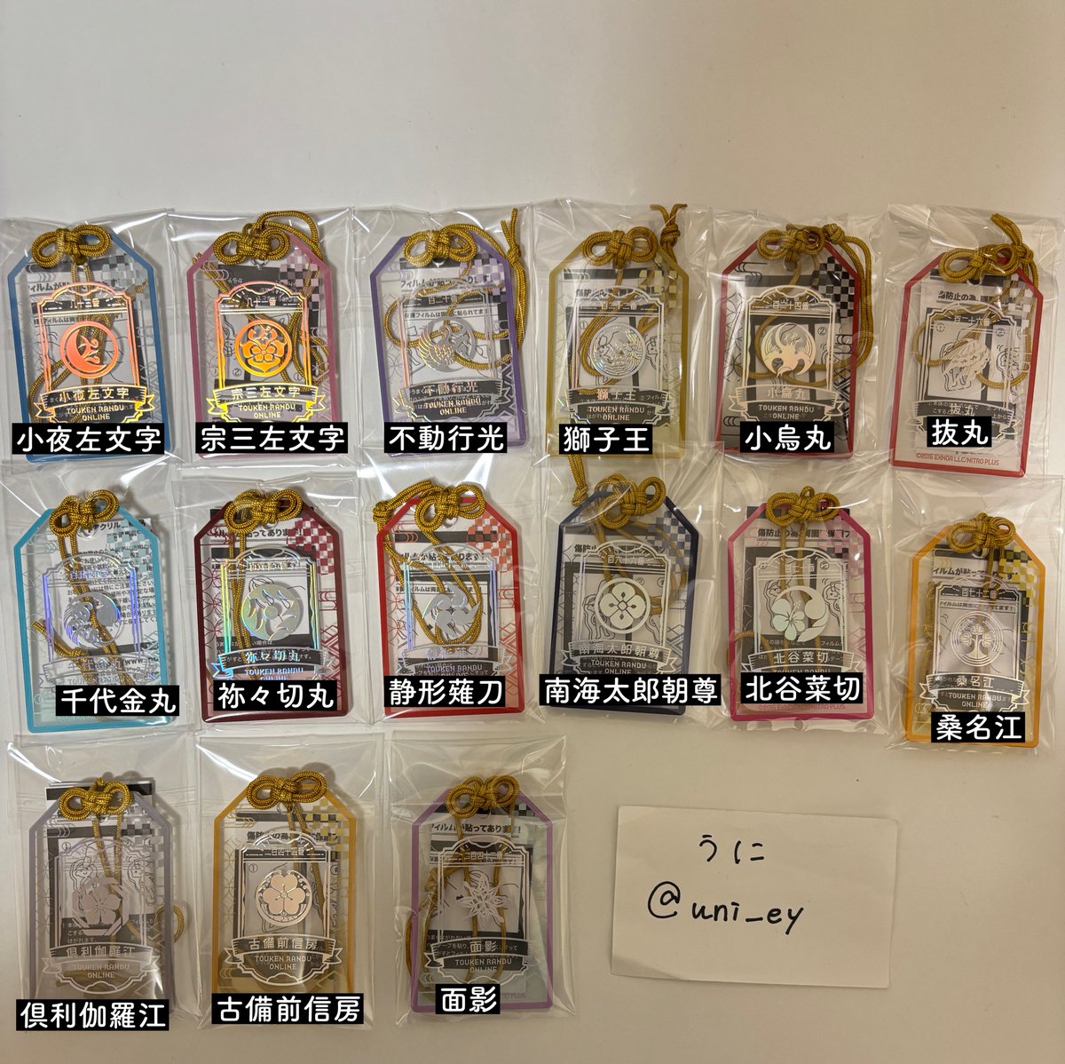 うに(初回リトリン必読) tweet media