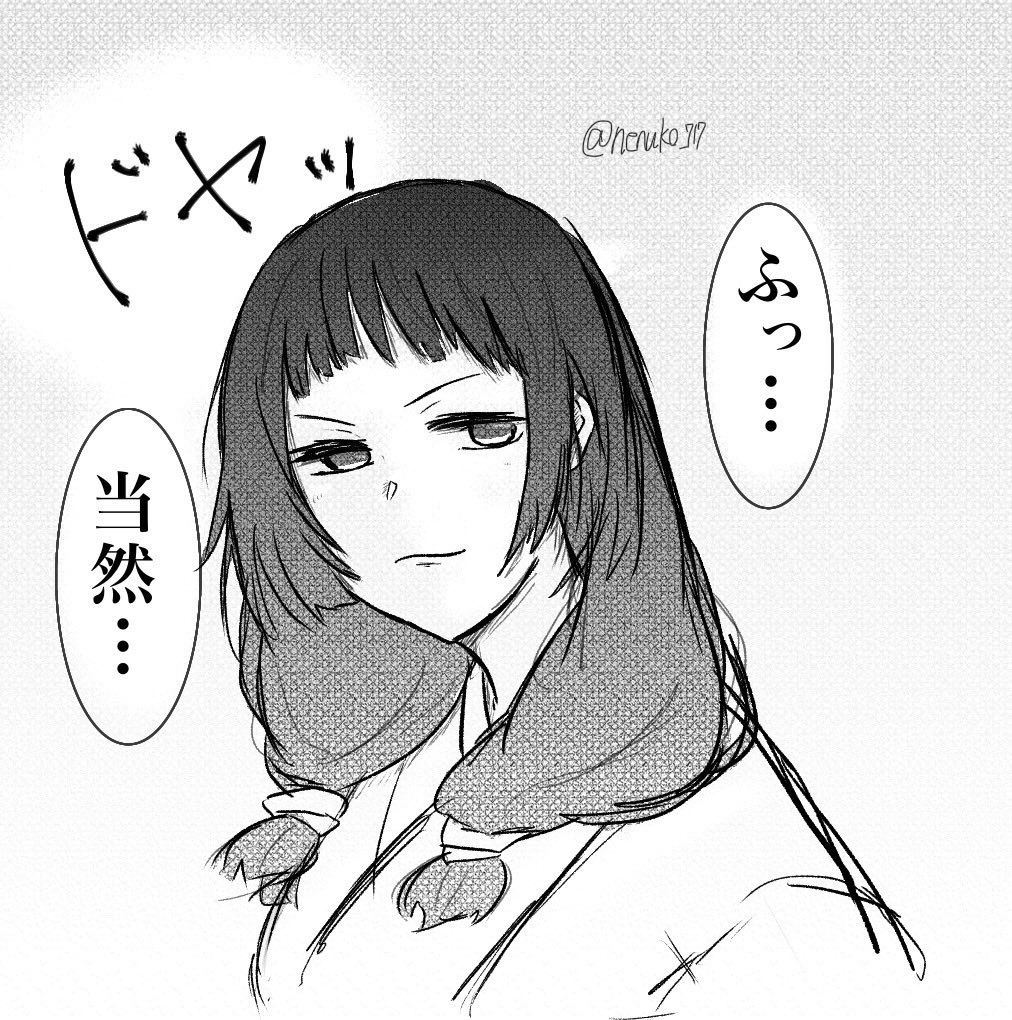 ぬこぴ tweet media