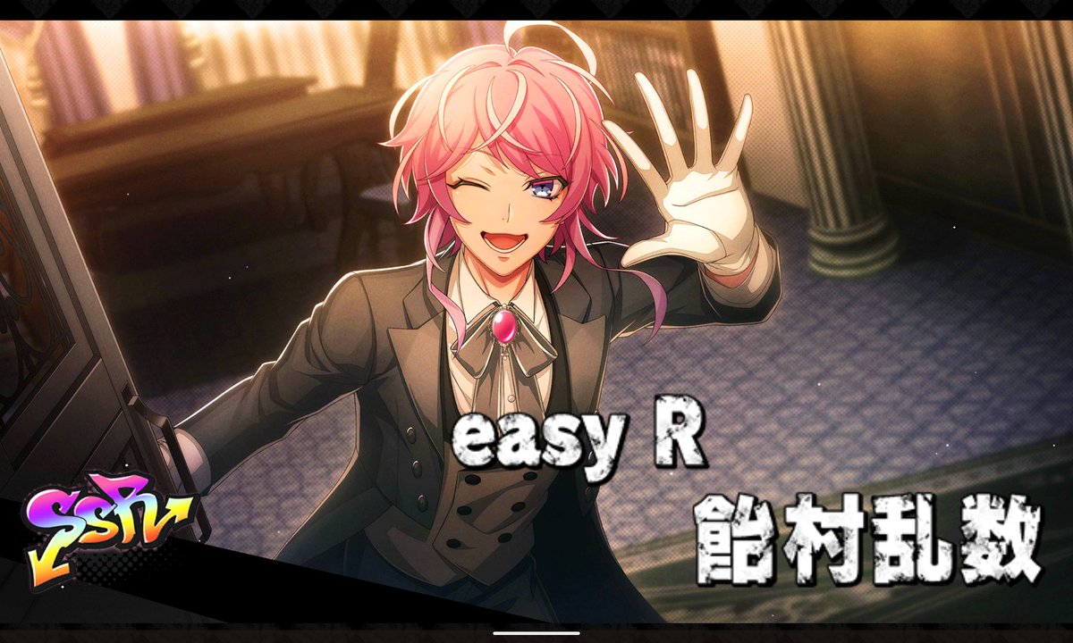 セイズミ tweet media