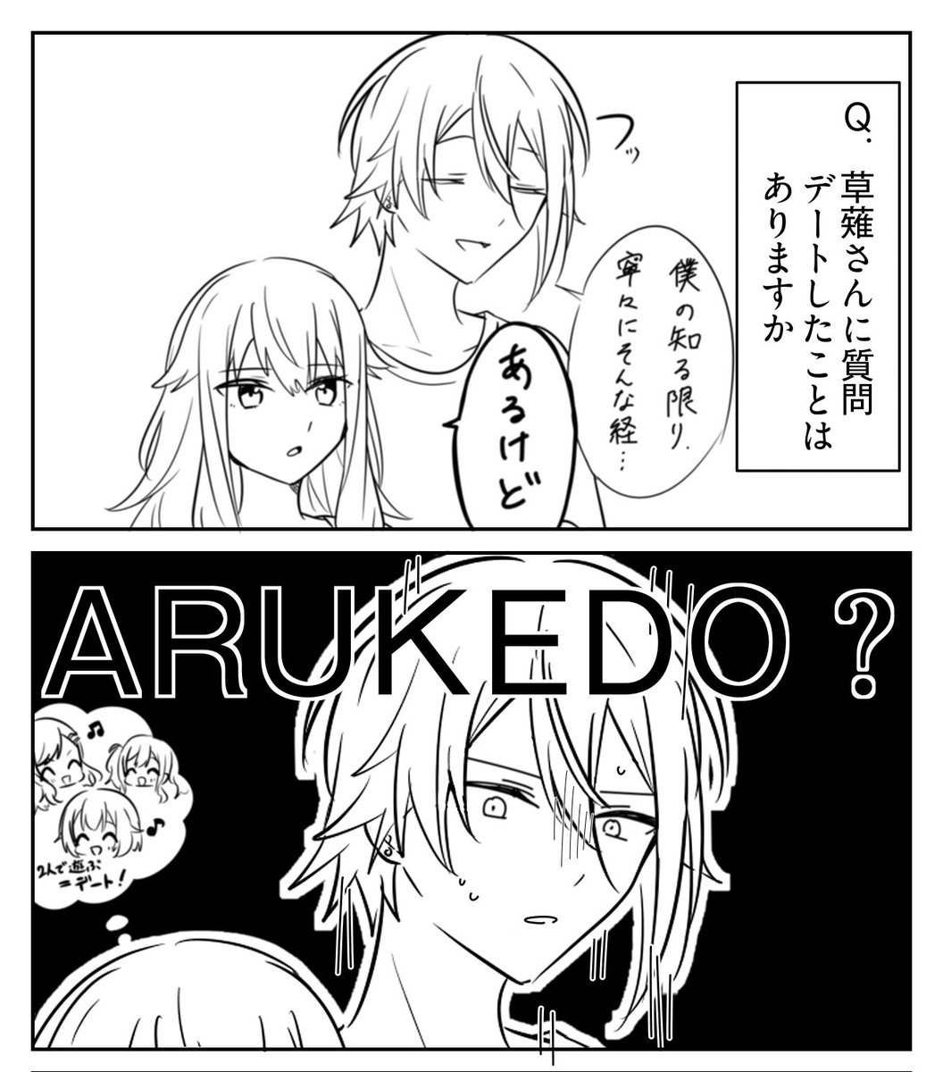 rkgk 