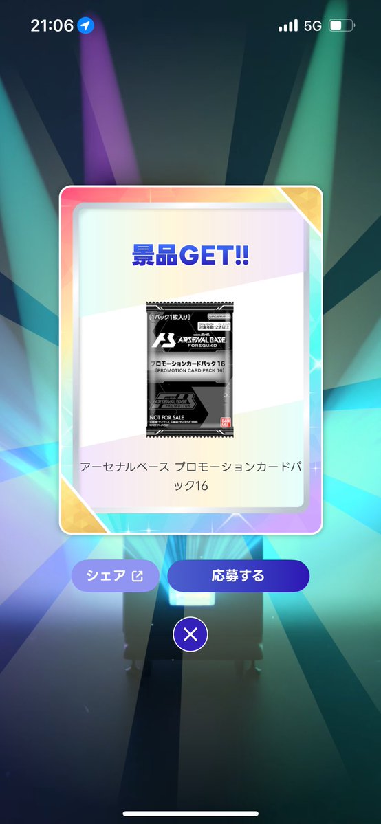 ヴァン・バ・バンシィ tweet media