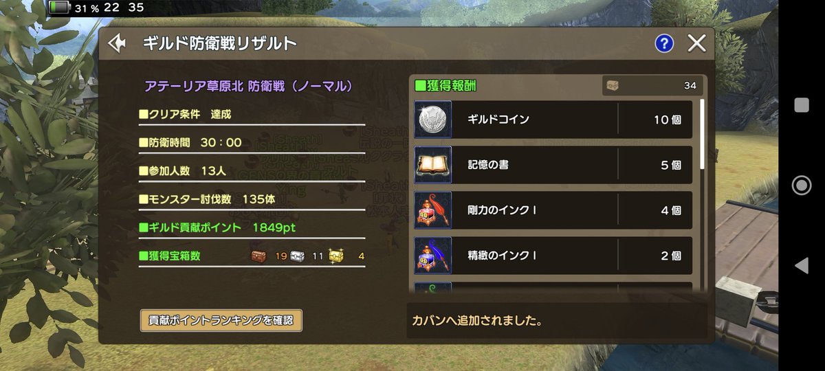 webさん 元素騎士公式公認アンバサダー #元素騎士#XENO tweet media