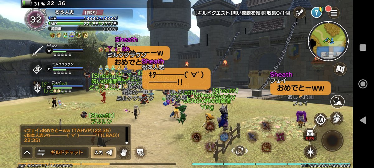 webさん 元素騎士公式公認アンバサダー #元素騎士#XENO tweet media