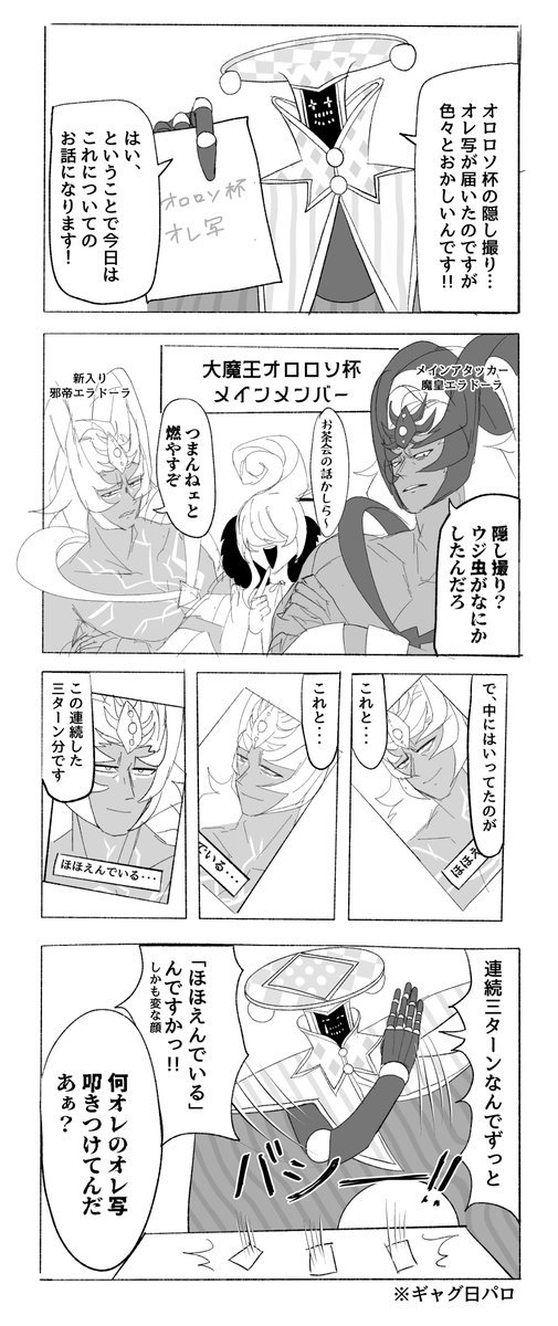 毒酢かりんと tweet media