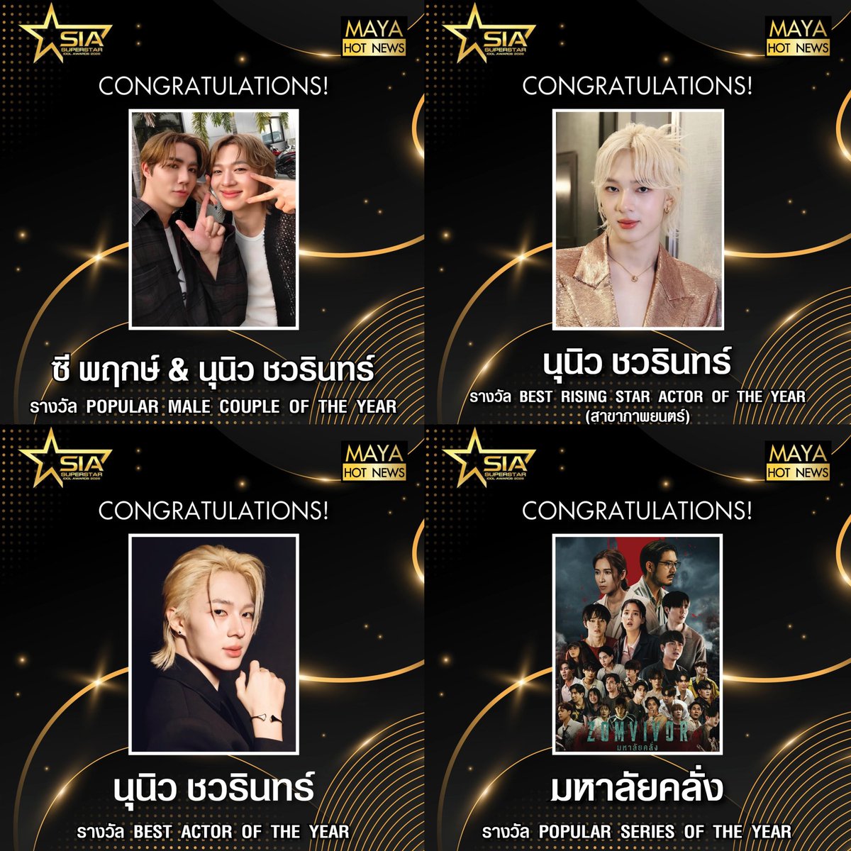 sky 🌛 tweet media