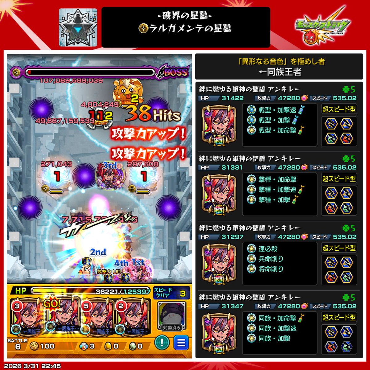 おつる tweet media