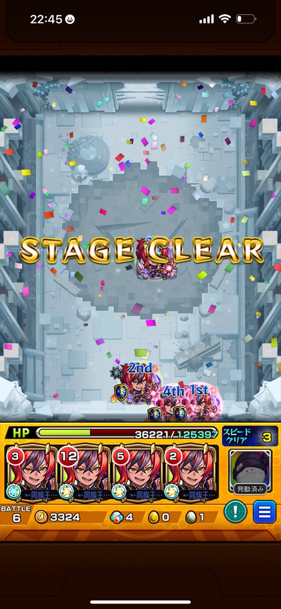 おつる tweet media