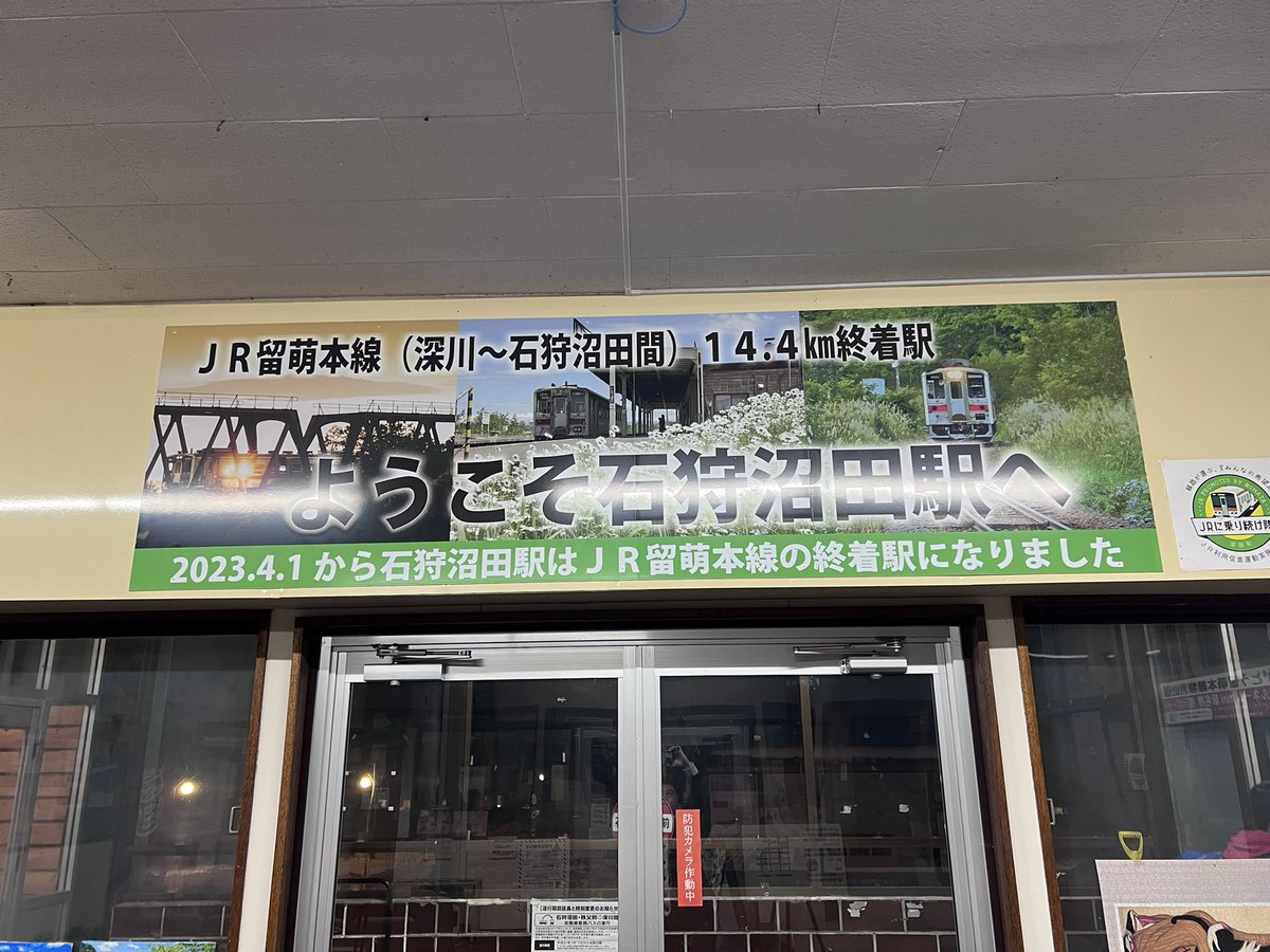 カっちゃん Yokohama tweet media