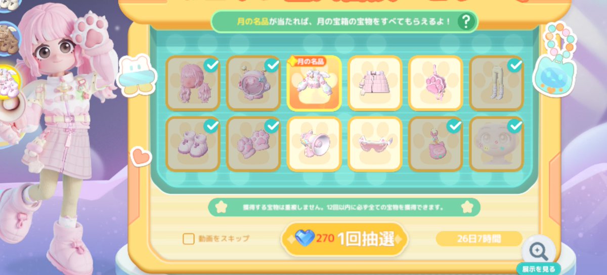 べあこ🐻ᩚ tweet media