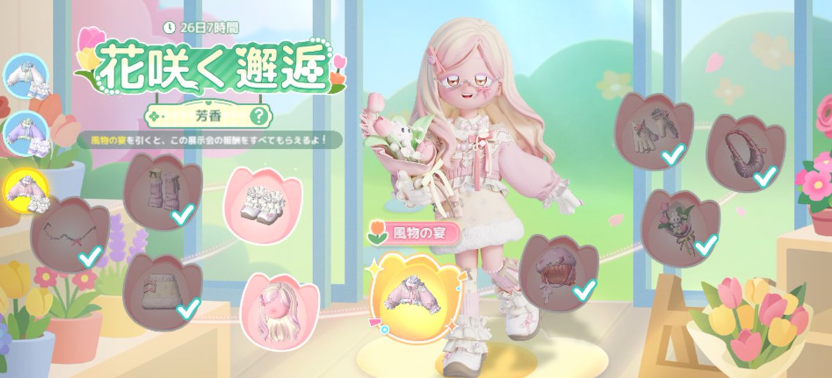 べあこ🐻ᩚ tweet media