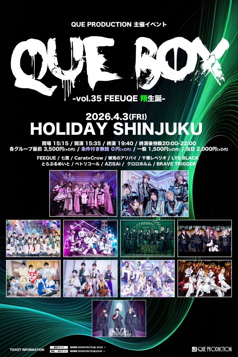 七罠 / 公式アカウント tweet media