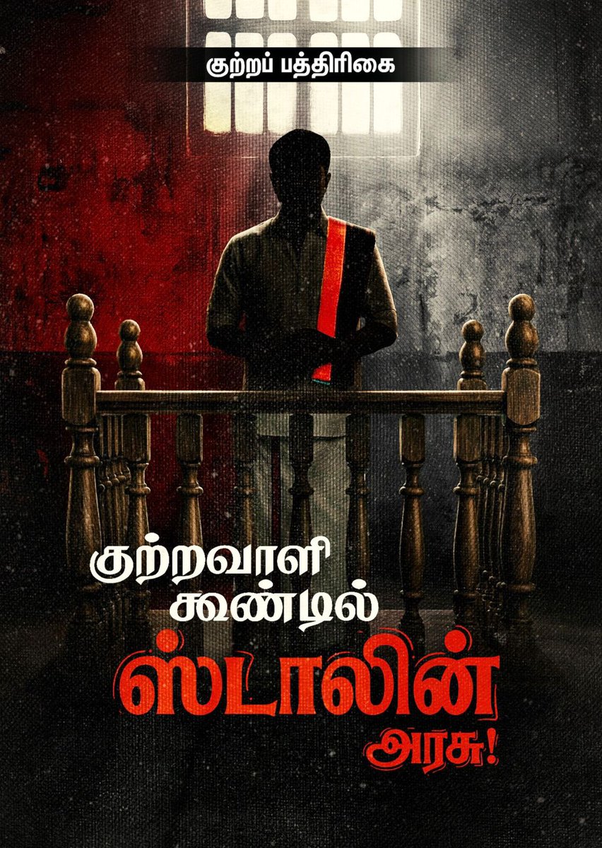 Nainar Nagenthran tweet media