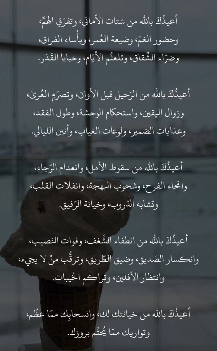 awesh_0's tweet photo. https://t.co/QnmK2YHd8x