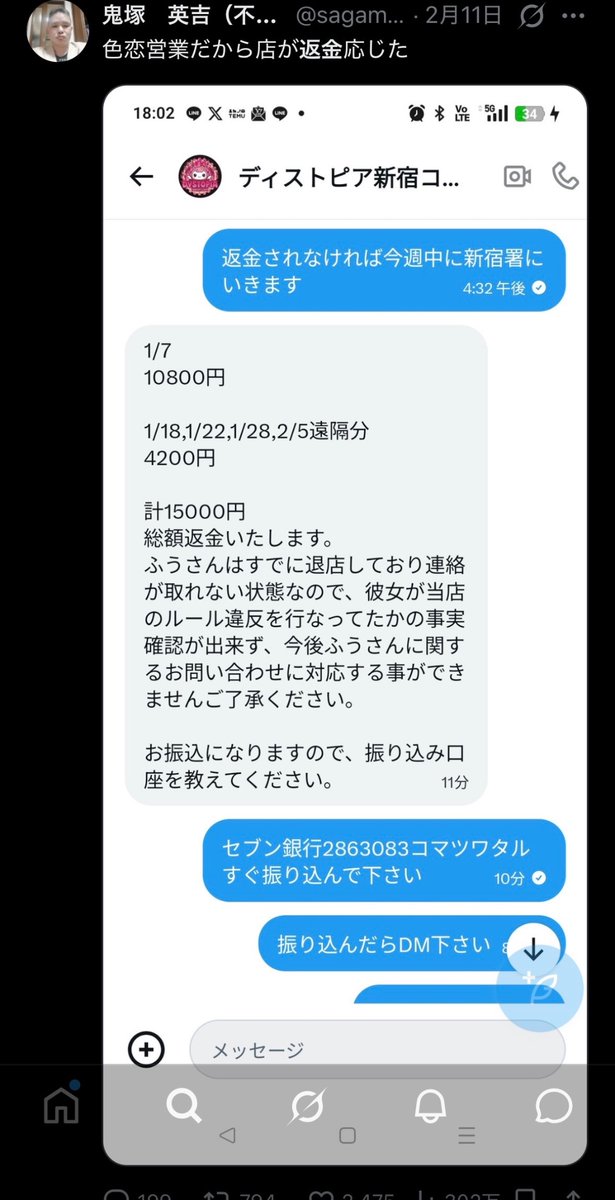 それでも君を囲いたい tweet media