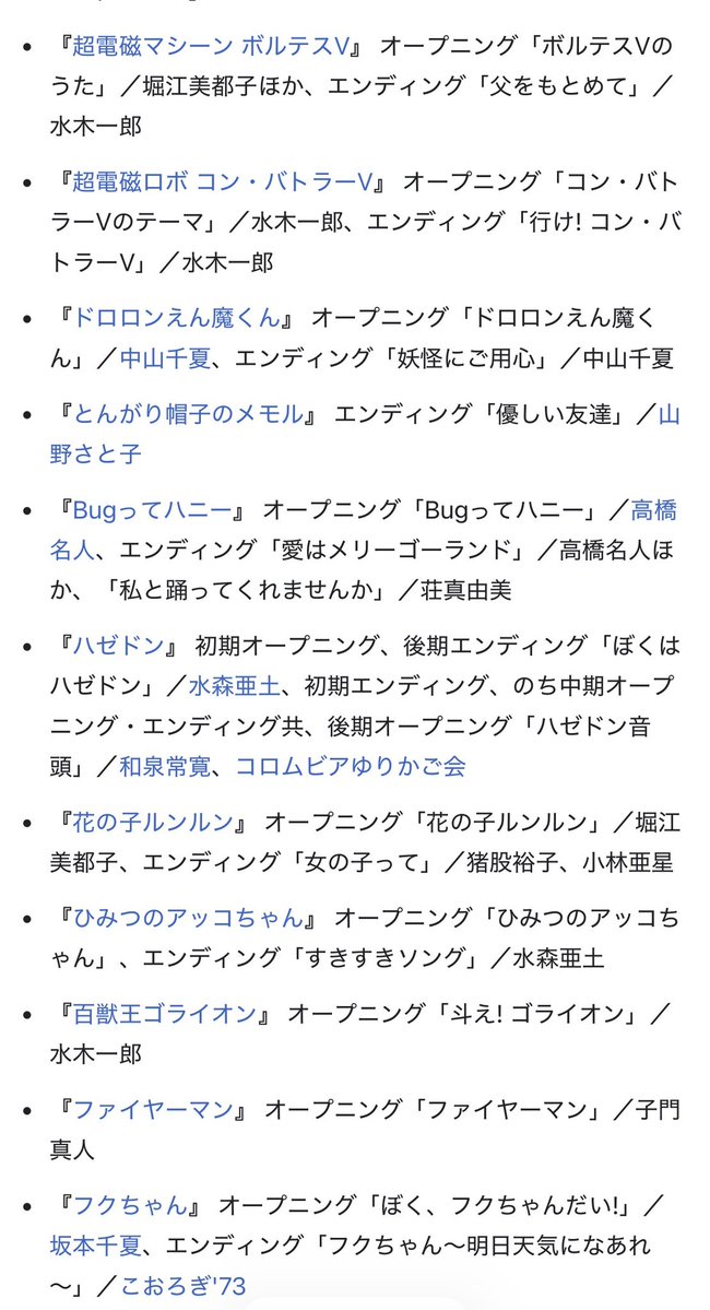 わたまや のぼる tweet media