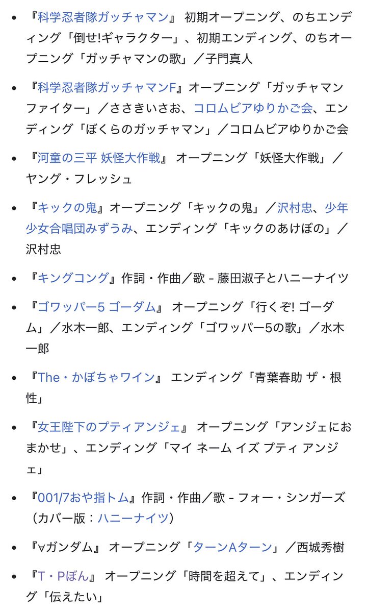 わたまや のぼる tweet media