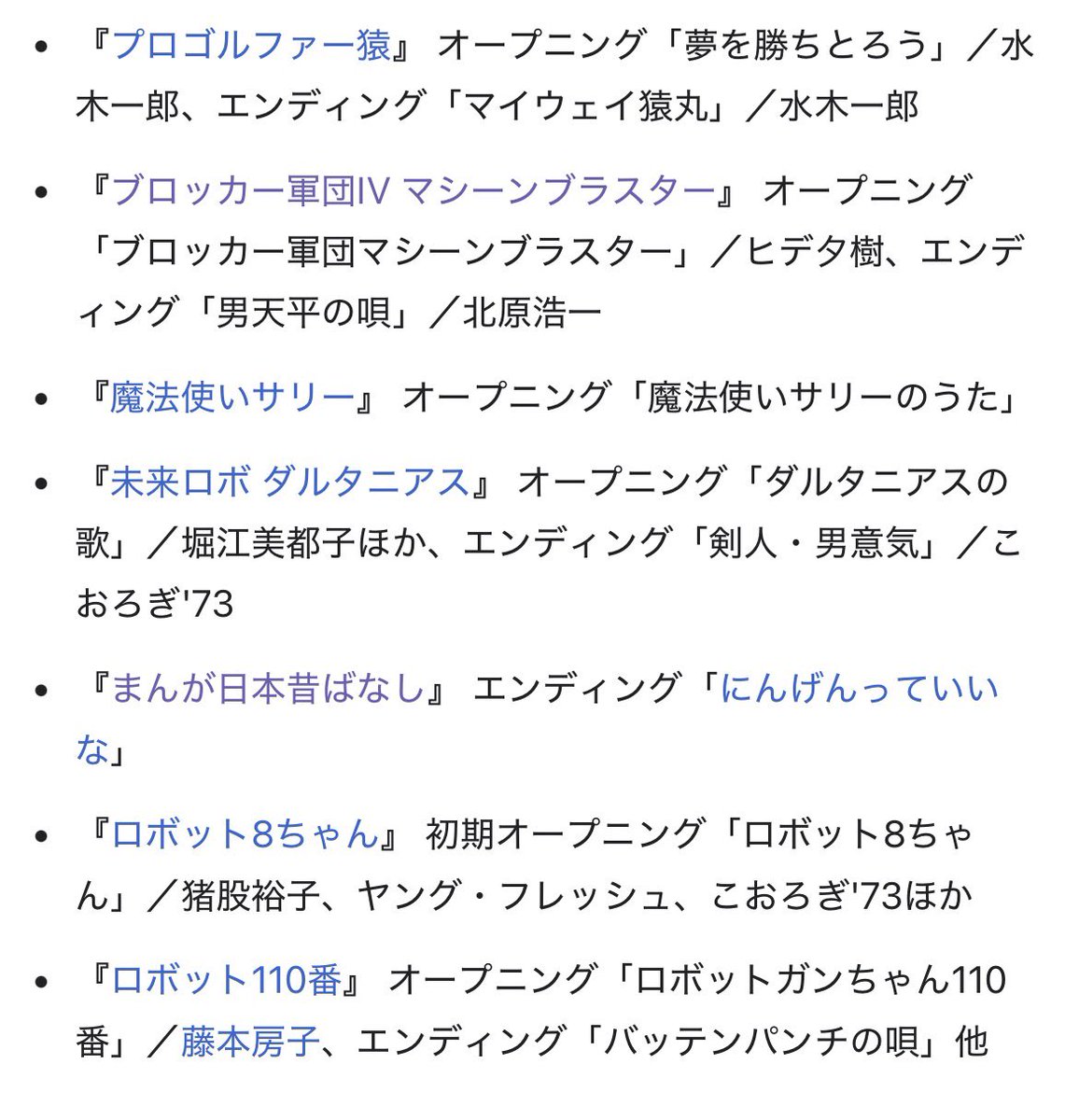 わたまや のぼる tweet media