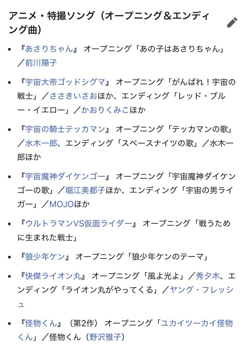 わたまや のぼる tweet media