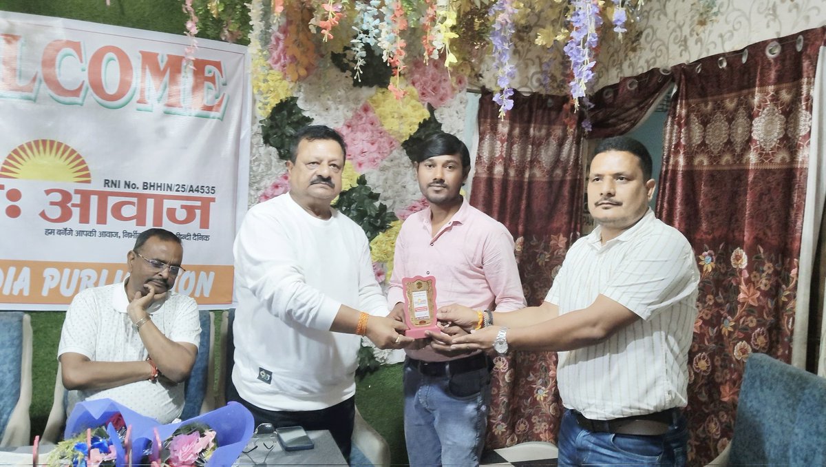 PrafullKumarSu2's tweet photo. नवादा में @PratahAwaj अखबार के वार्षिक बैठक में मुझे "बेस्ट प्रखंड रिपोर्टर" का अवार्ड प्रातः आवाज बिहार संस्करण के संपादक गौरव मिश्रा सर के द्वारा दिया गया। इसके लिए संपादक महोदय समेत प्रातः आवाज टीम के सभी सदस्यों को धन्यवाद एवं आभार। 
🙏💐बेहतर कार्य, बेहतर सम्मान ❤️🙏 https://t.co/N90HtK7F83