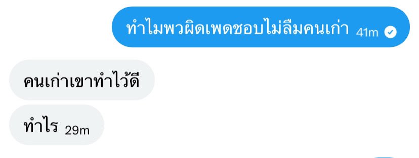 reine tweet media