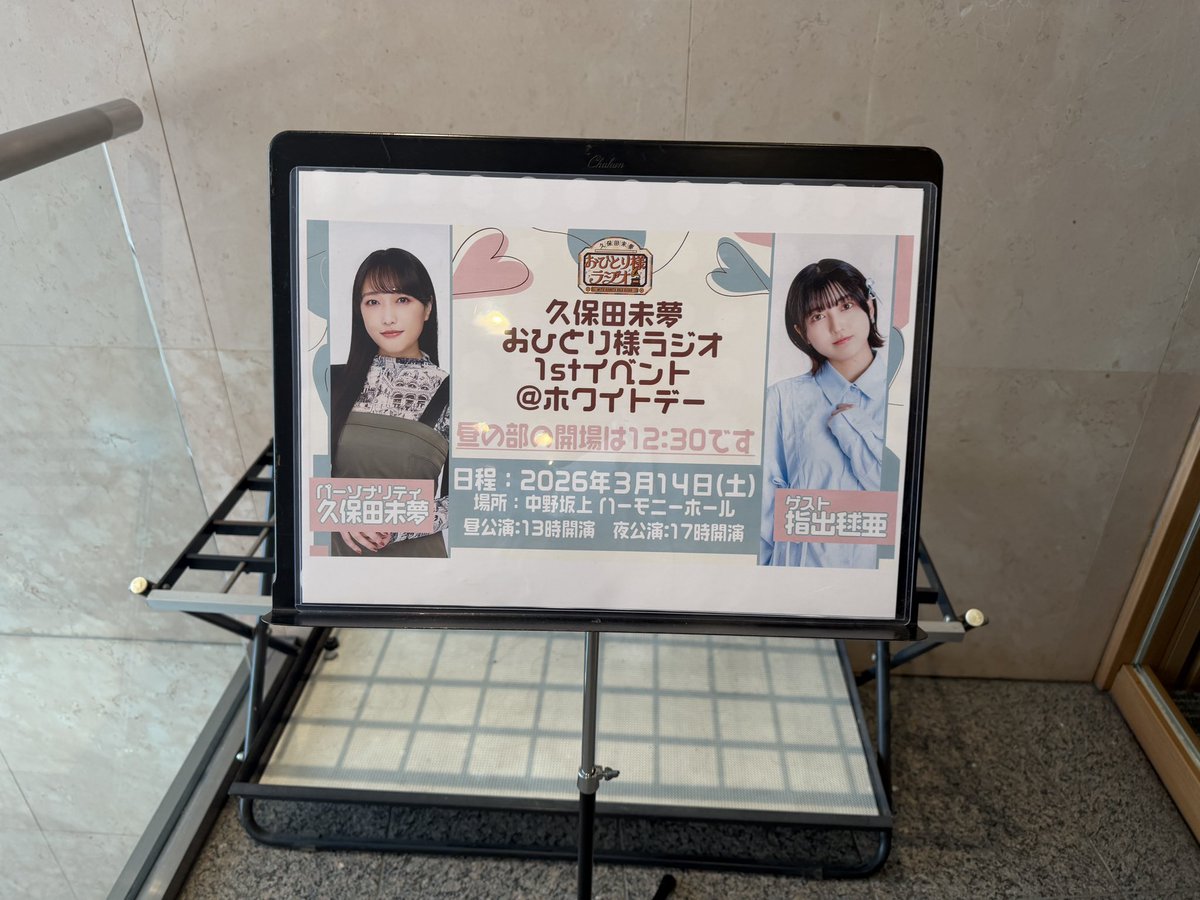 じんぷう tweet media