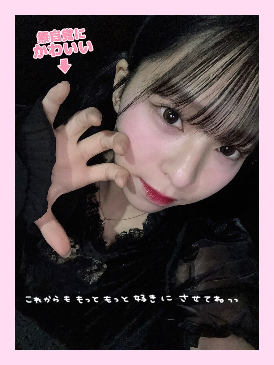 みきちゃむ🌹🤓✨️ tweet media