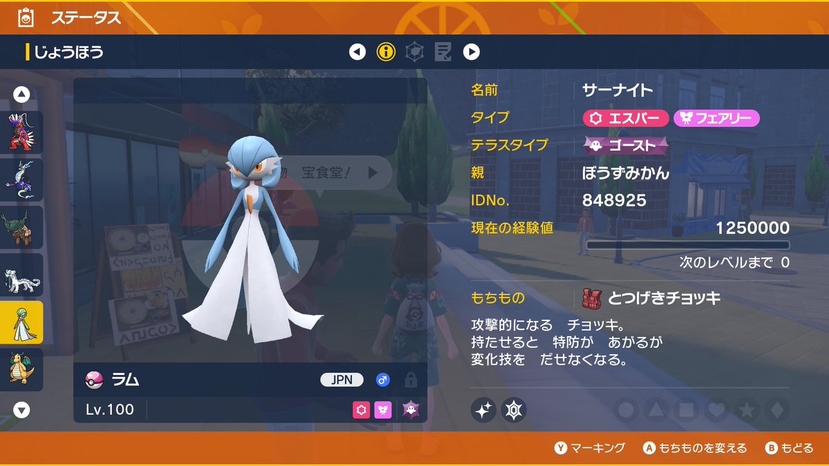 ラム(♂) tweet media