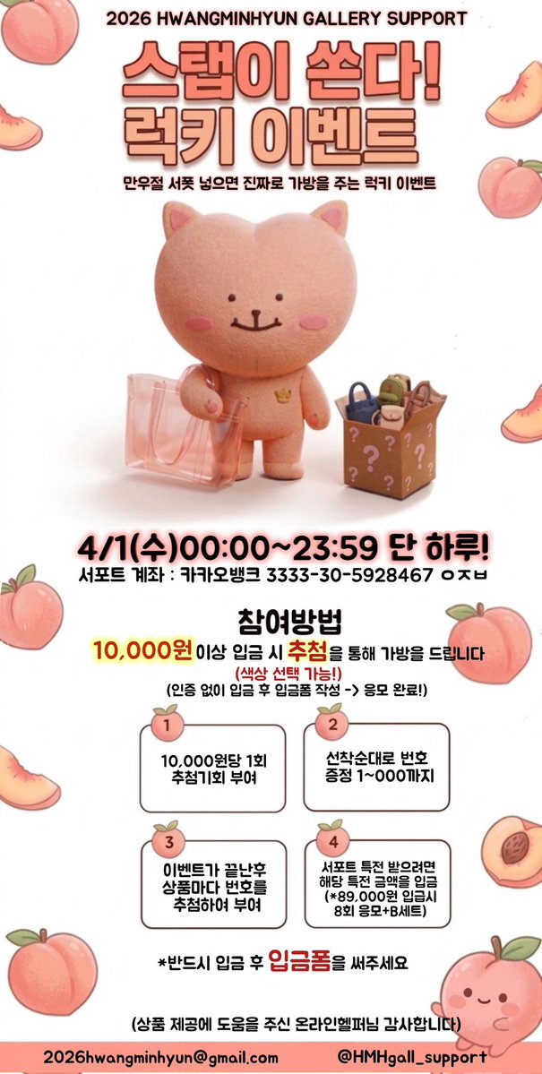 황민현갤러리 서포트팀 tweet media