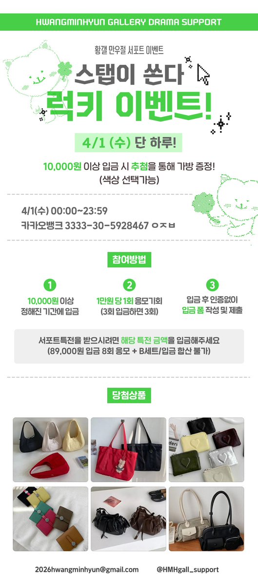 황민현갤러리 서포트팀 tweet media