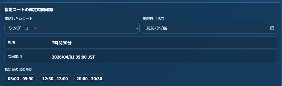 るな☆くろっく(Lu:Na:Clock) tweet media