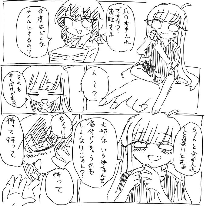 #超かぐや姫 