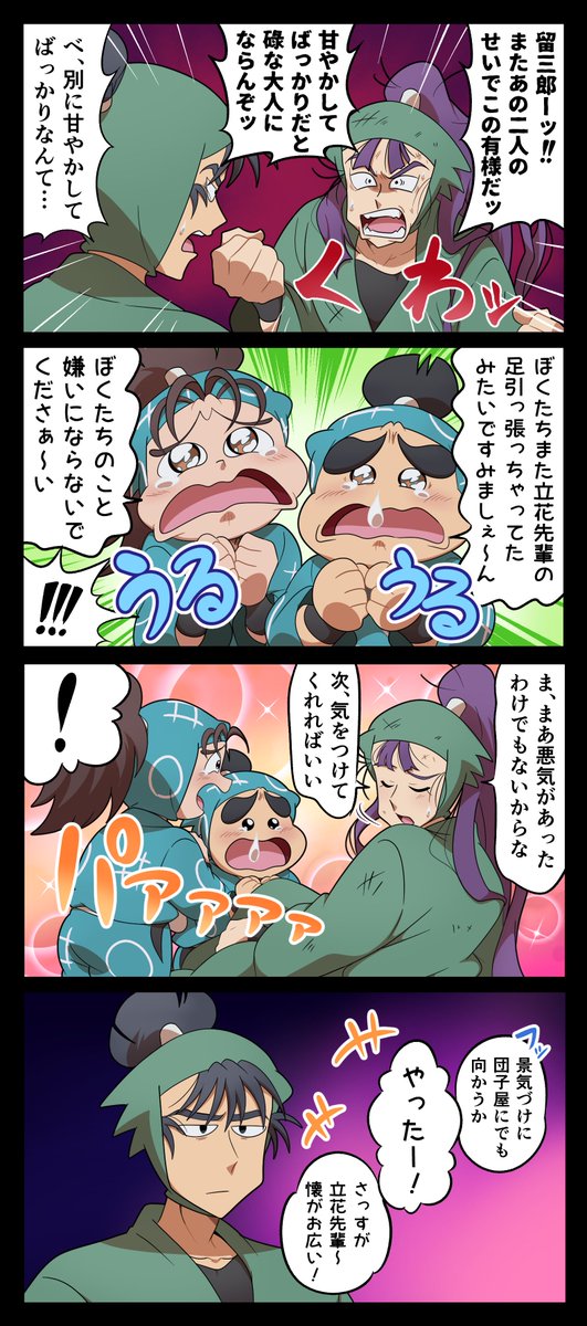 ふゆき tweet media