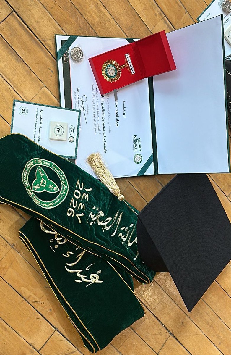 غيداء tweet media