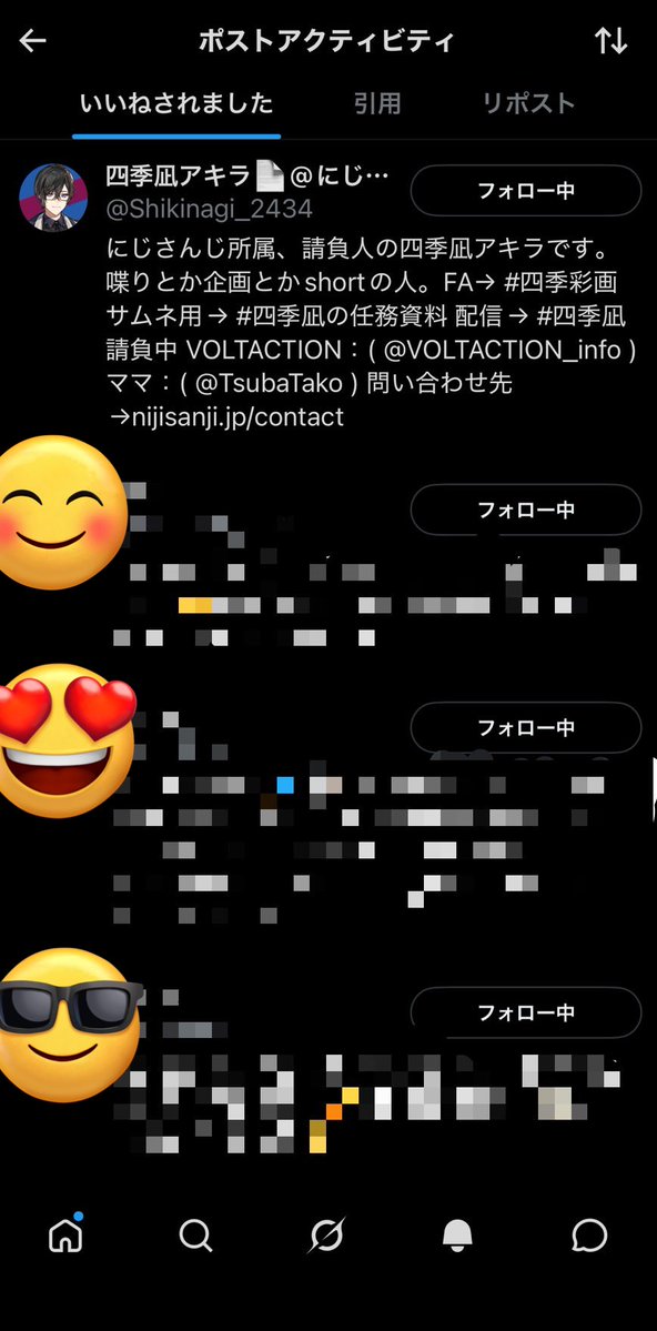 てみすねこ📄 tweet media