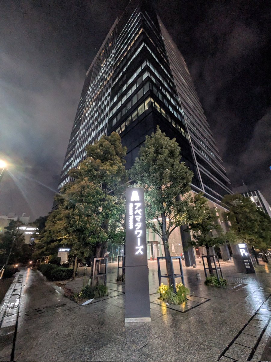 taked_oO's tweet photo. 最終出社でした！

素晴らしい同僚と環境に恵まれてエンジニアとして大きく成長できました 🙌

約2年向き合ってきた Android TV アプリ開発からは離れますが、次の職場でも頑張ります！🔥 https://t.co/rMN4KS51bY
