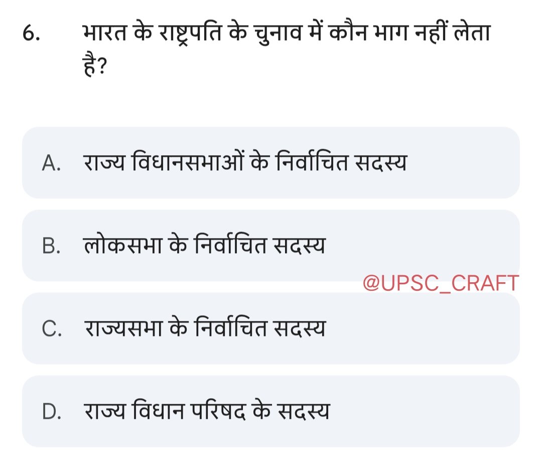 UPSC CRAFT tweet media