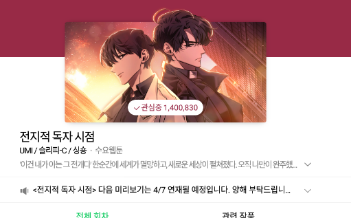 PLUTO / 플루토 tweet media