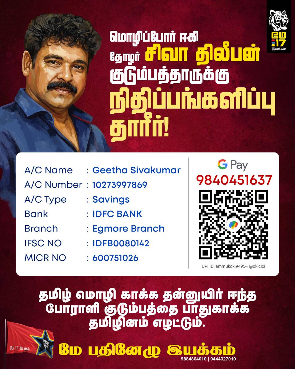 thirumurugan gandhi tweet media