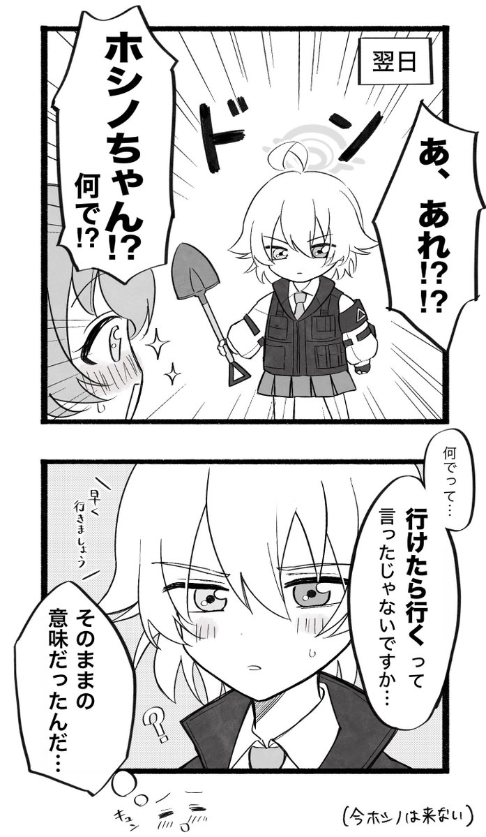 タコライス tweet media