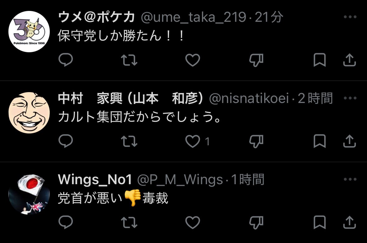 るる tweet media