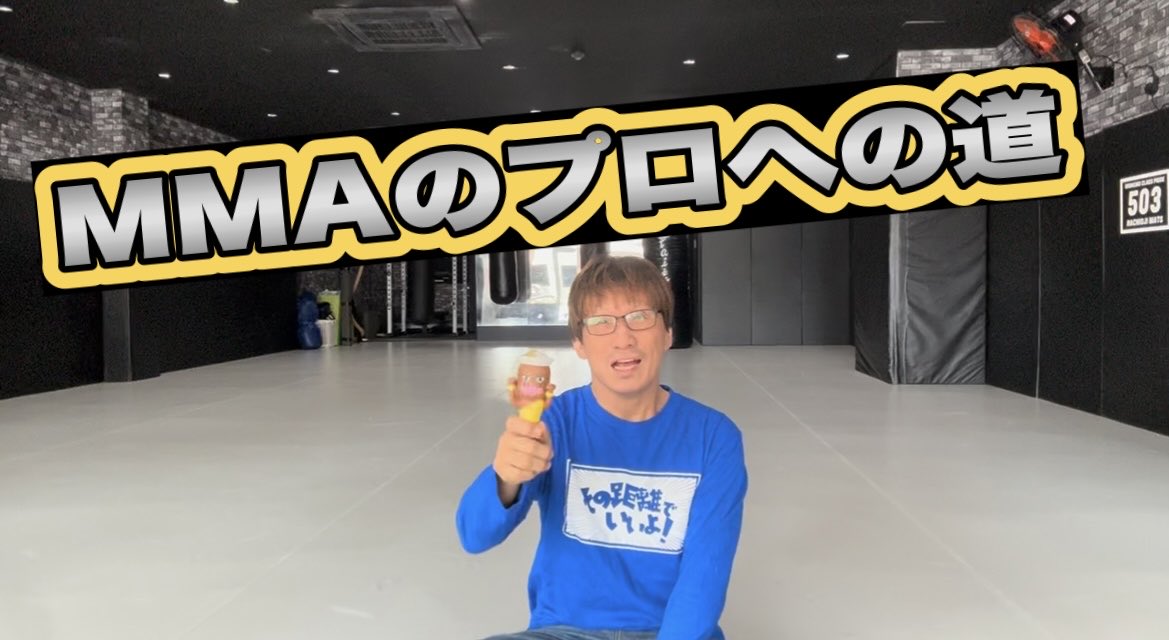 ゴーゾー tweet media