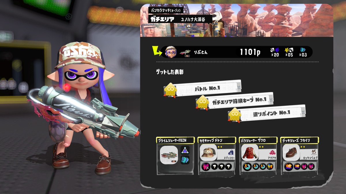 りぷとん tweet media