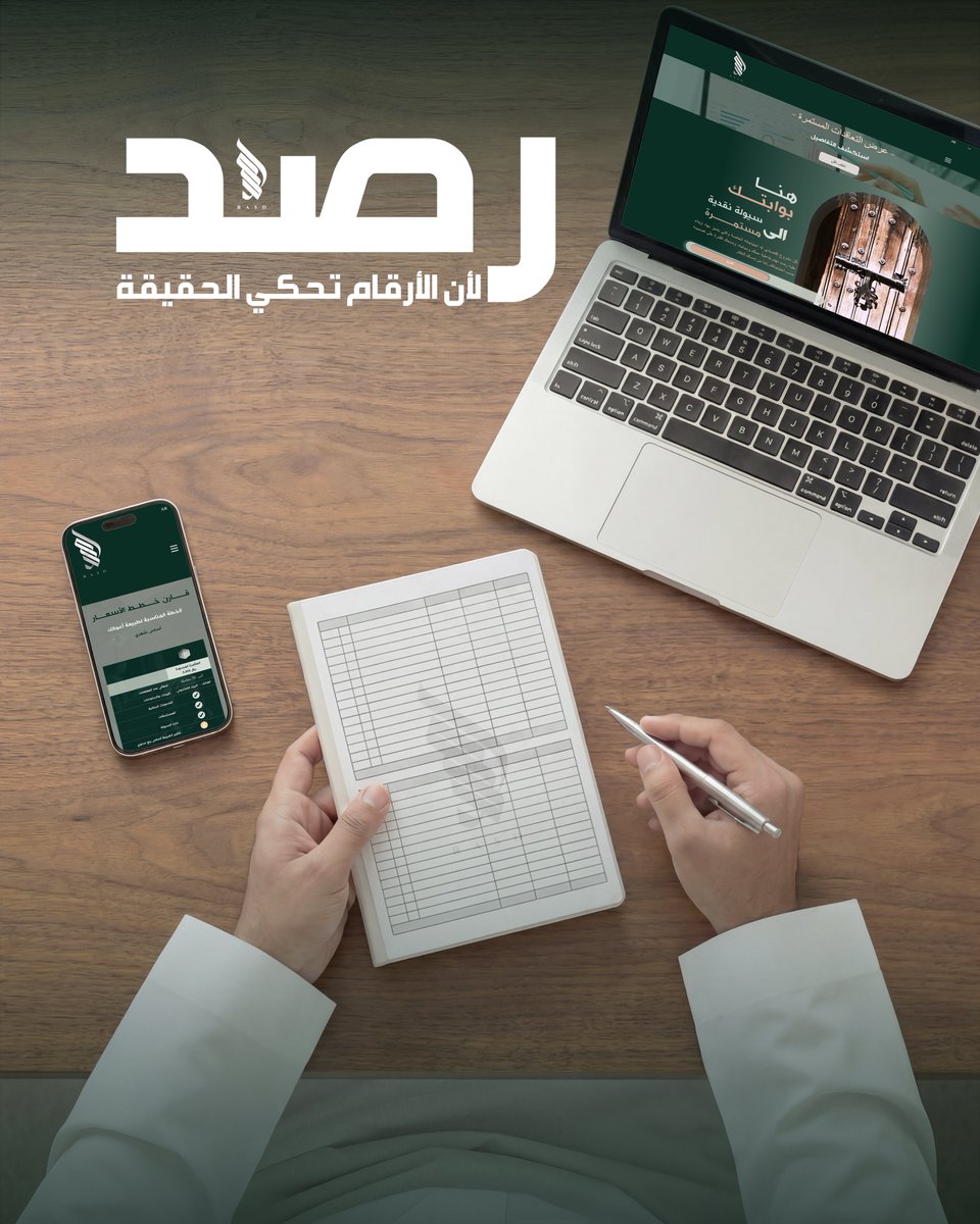 RASD.FINANCE tweet media