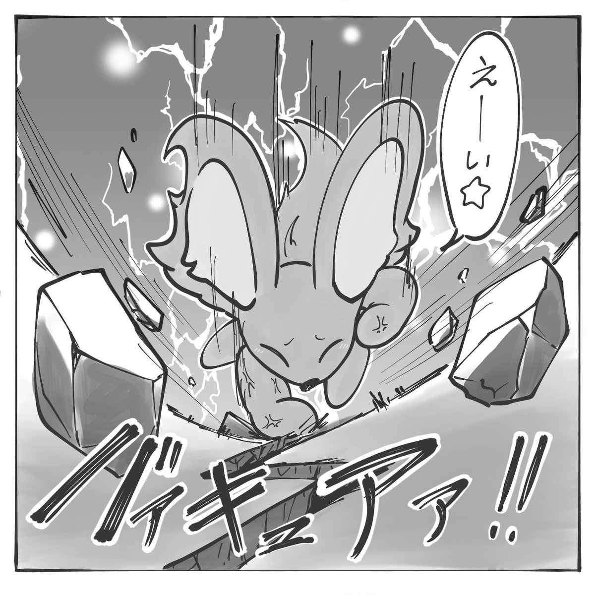 カロン tweet media