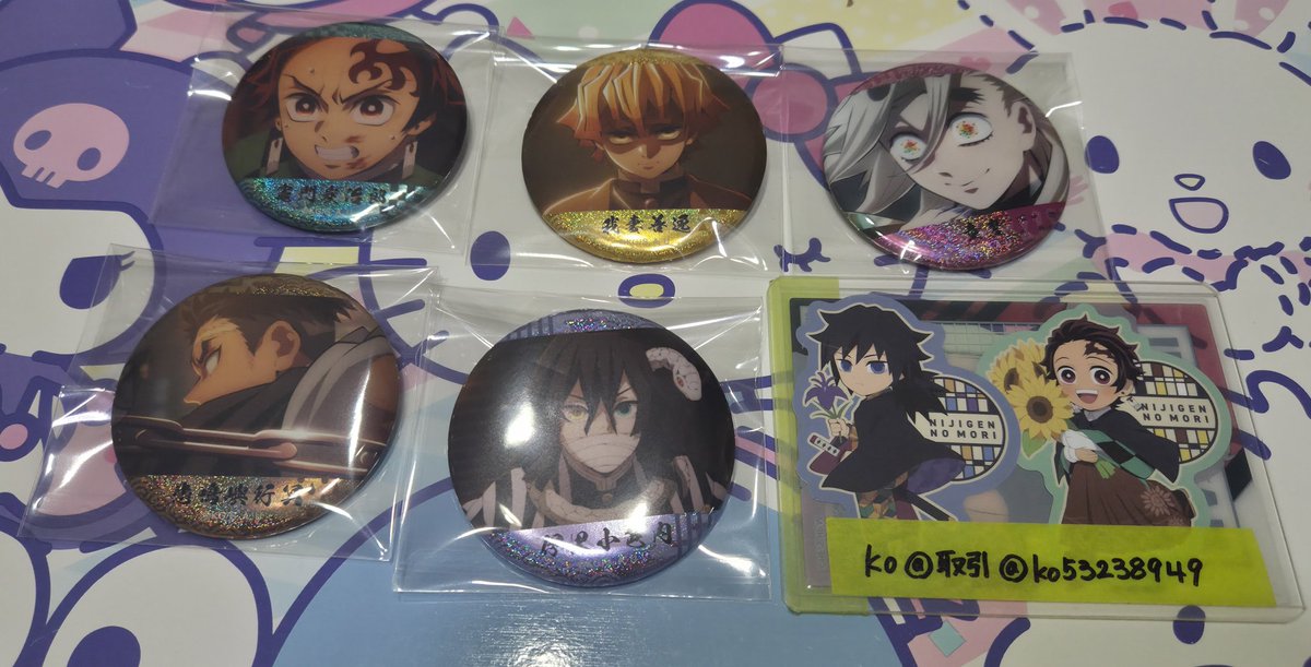 ko@取引 初回取引ﾘﾄﾘﾝ必読 tweet media