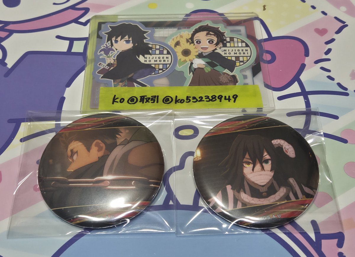 ko@取引 初回取引ﾘﾄﾘﾝ必読 tweet media