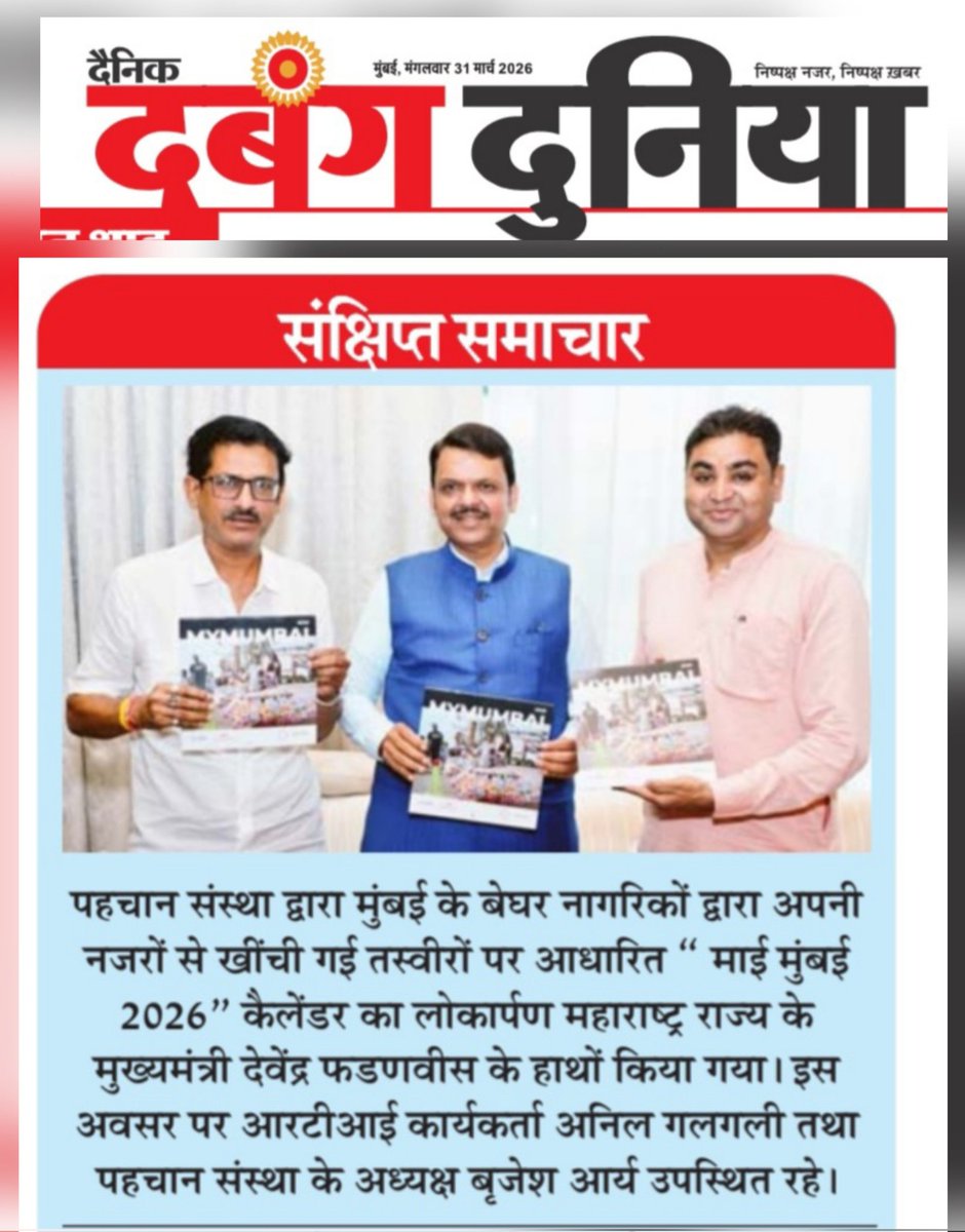 Brijesh Arya tweet media
