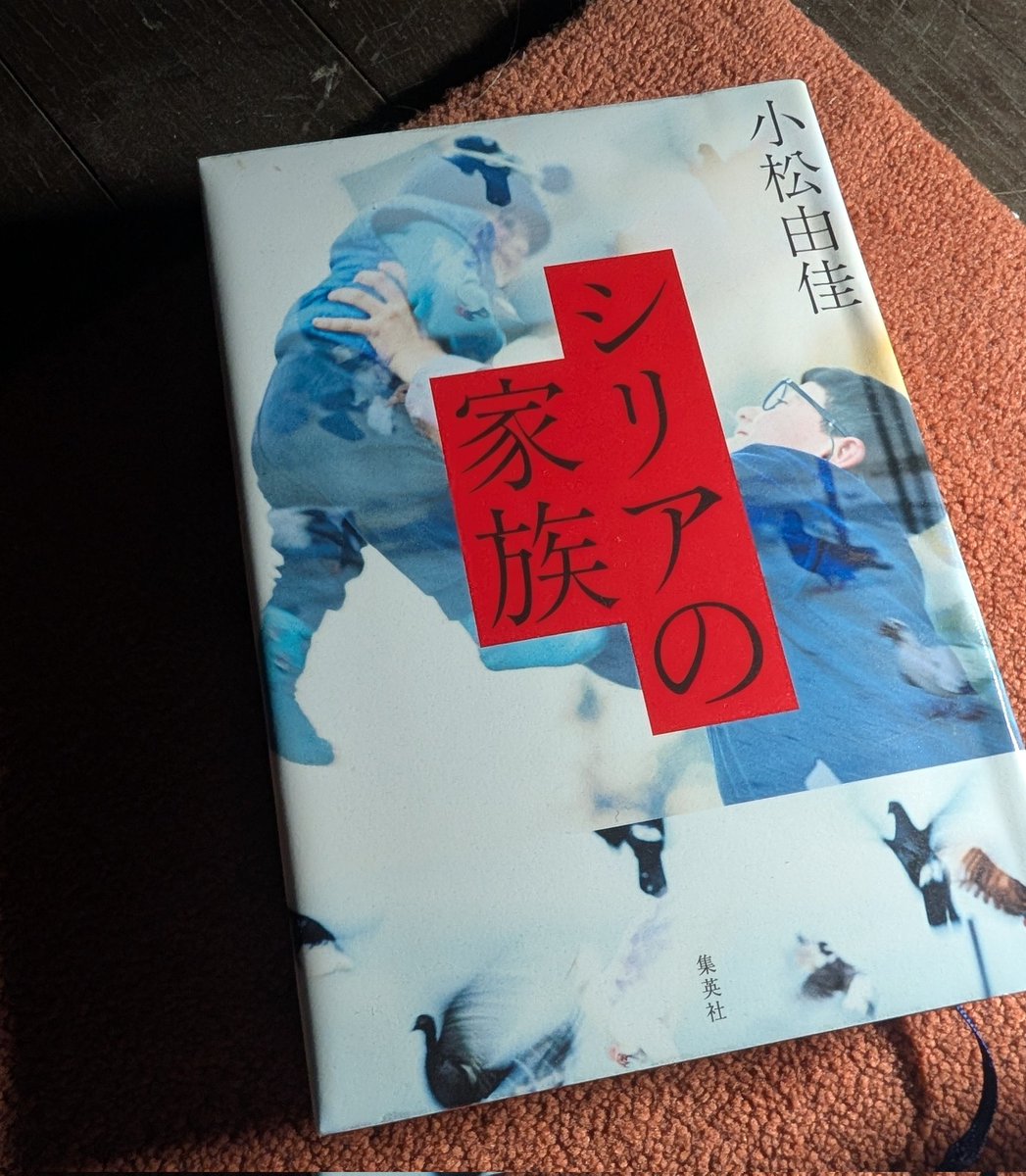 yutaka abe tweet media