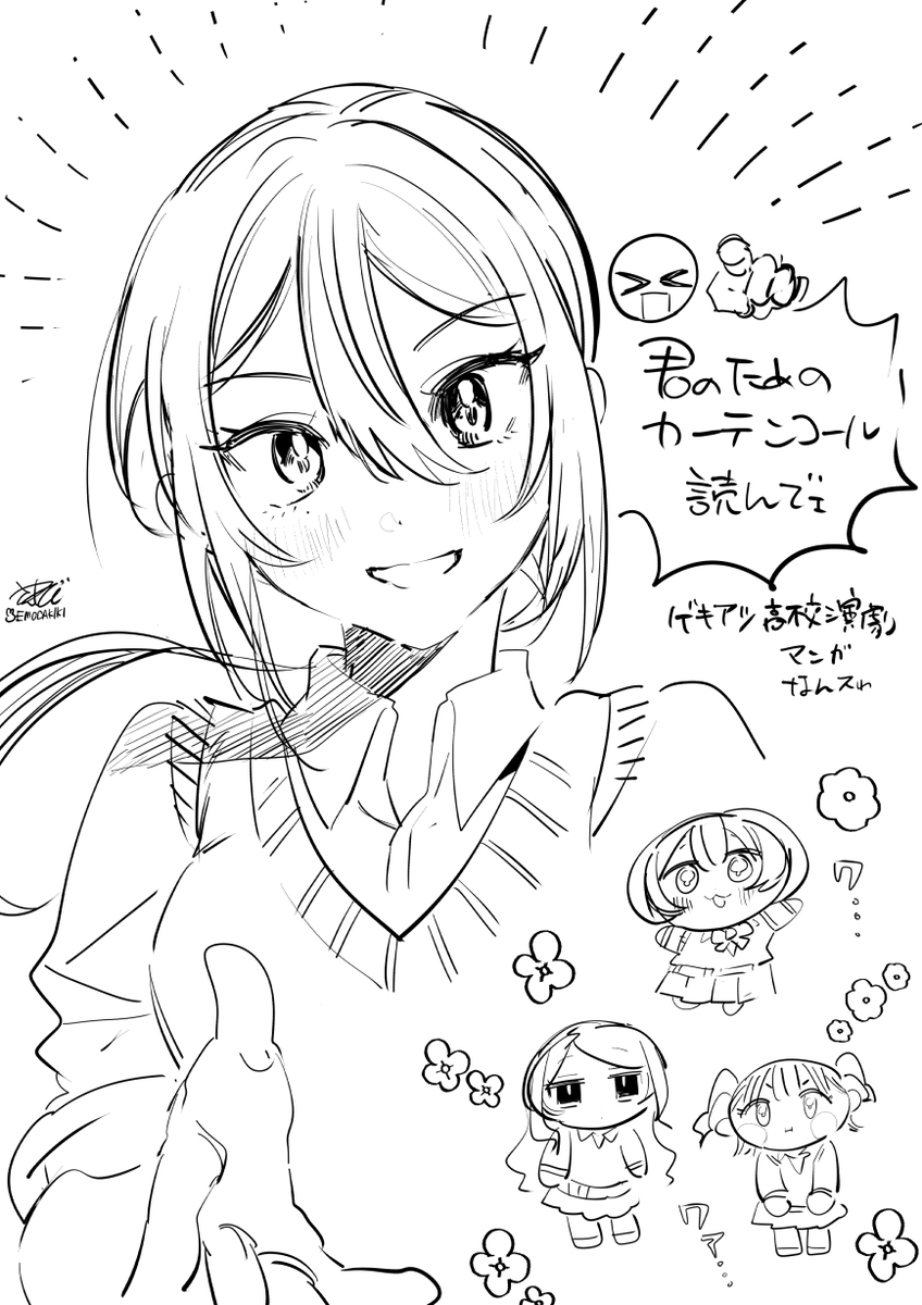 恵茂田喜々 tweet media